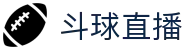 斗球直播-免费观看体育直播|英超直播|NBA直播|体育直播|免费斗球体育直播官网